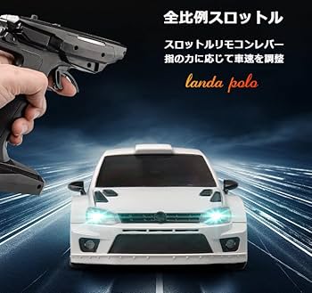 Amazon.co.jp: LDR/C 1/28 ドリフトカー LD2801 POLO ラジコン